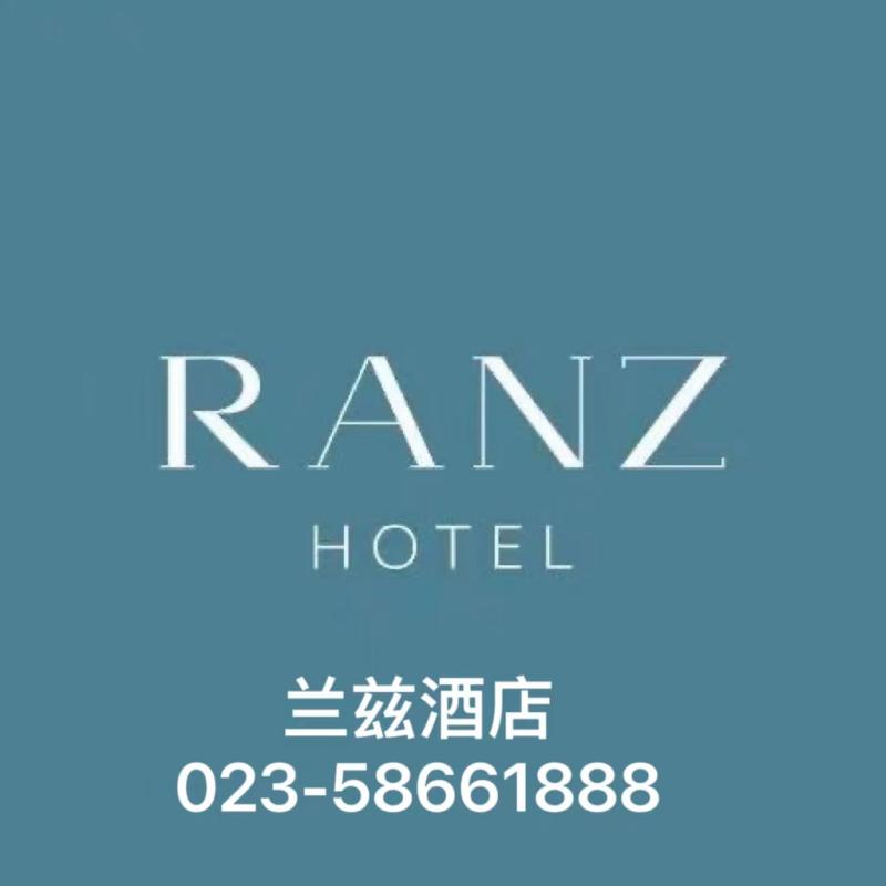 兰兹酒店招聘销售经理、前台接待、客房服务