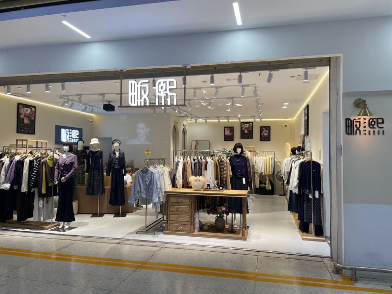 茵曼万州沃尔玛店招聘导购
