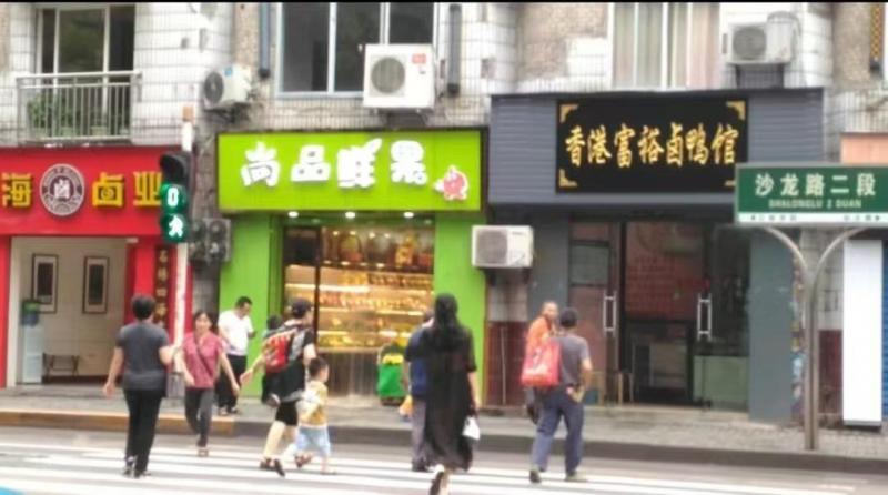 万州区沙龙路二段主干道门面出租,之前开水果店多年