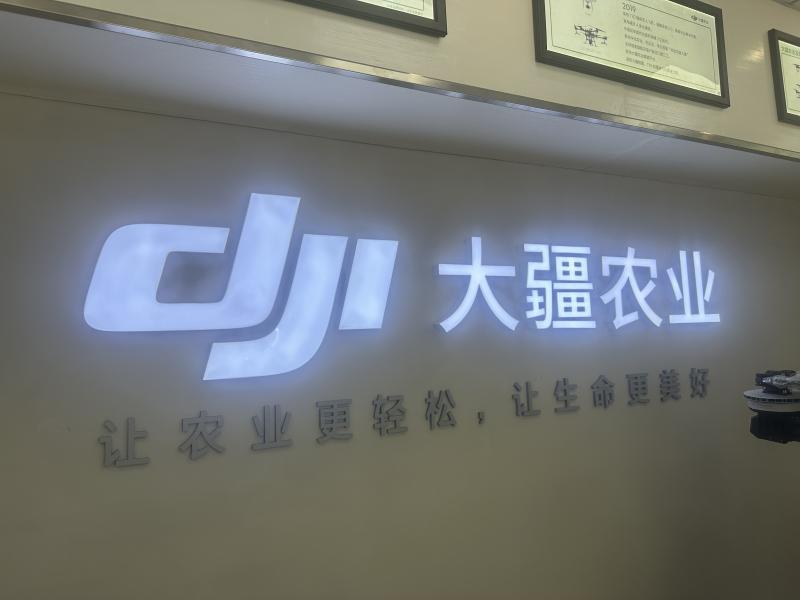 重庆市新苗农机公司招聘库管主播