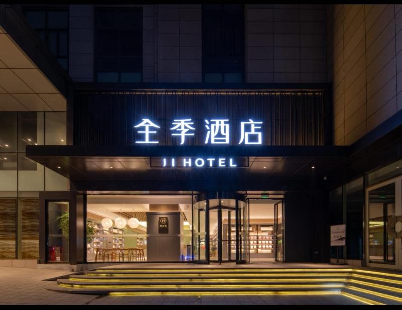 全季重庆万州万达广场酒店急招酒店前台/客房服务员