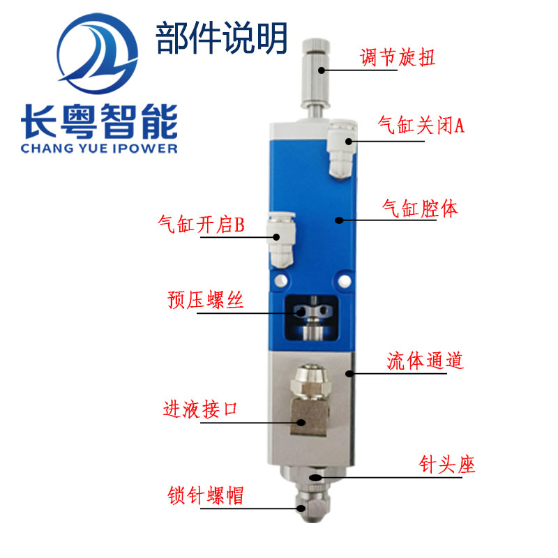 直供回吸阀CY350大流量中高粘度回吸点胶阀UV胶硅胶锡膏