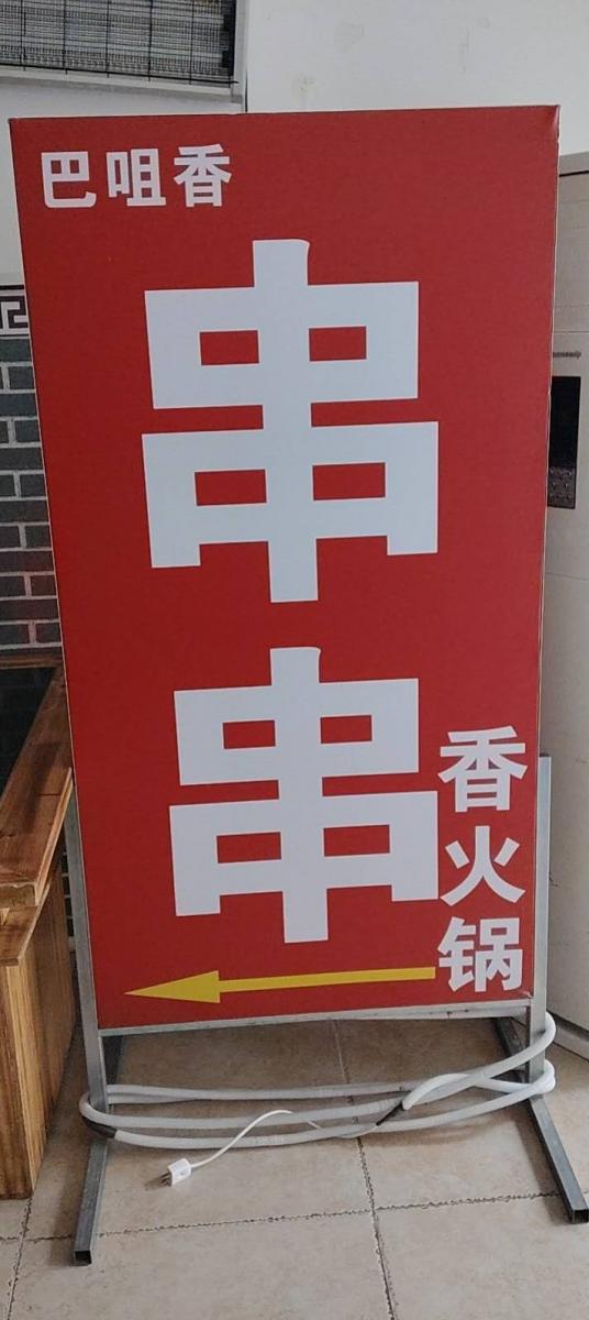 万州清明街美食店转让,转让费可小刀